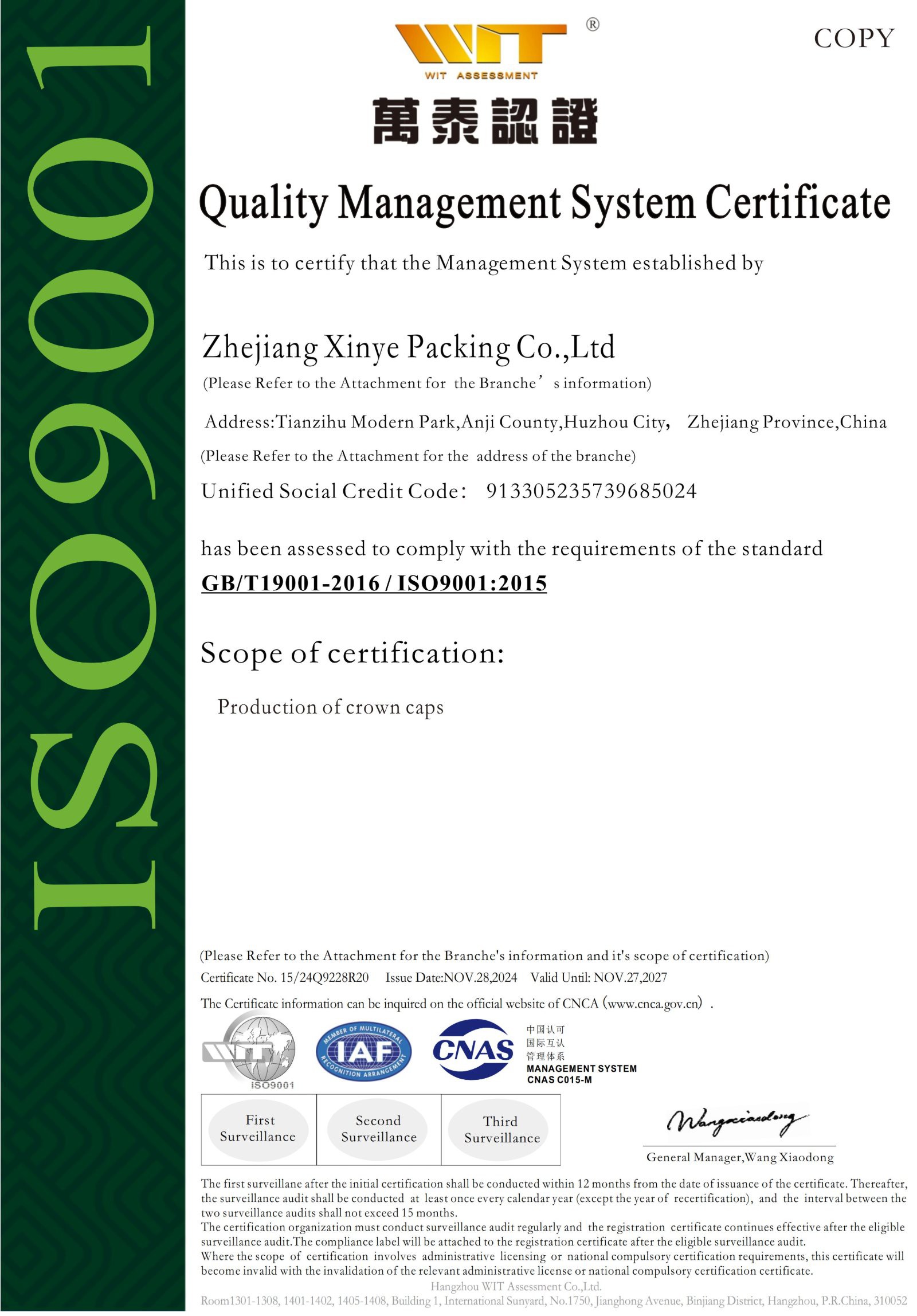 Quality Management System Certificate Quality Management System Certificate