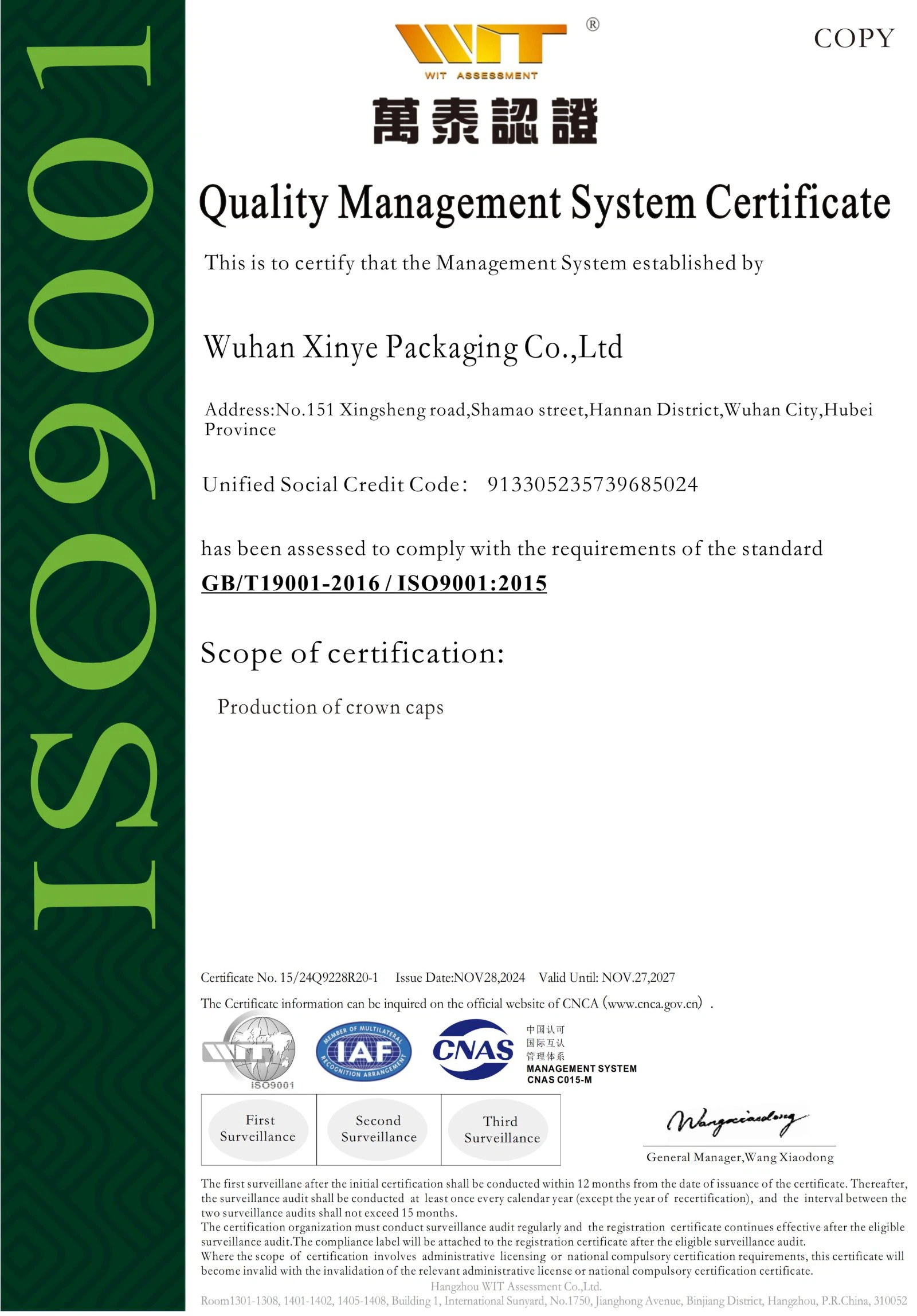 ISO9001Quality Management System Certificate ISO9001Quality Management System Certificate